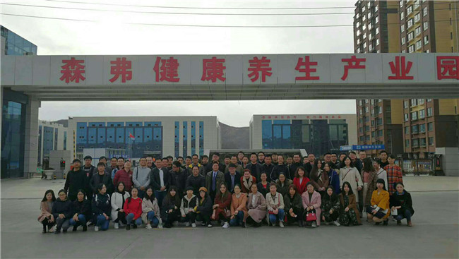 “啟航新時代”2018森弗人，用戶迭代的方向就是我們產(chǎn)品開發(fā)的方向！