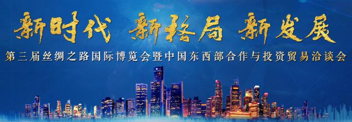 秦嶺美景，盡在商洛！歡迎參加第三屆絲博會的各位朋友前來“生態(tài)之都.秦嶺藍”森弗健康養(yǎng)生產(chǎn)業(yè)園交流學習！