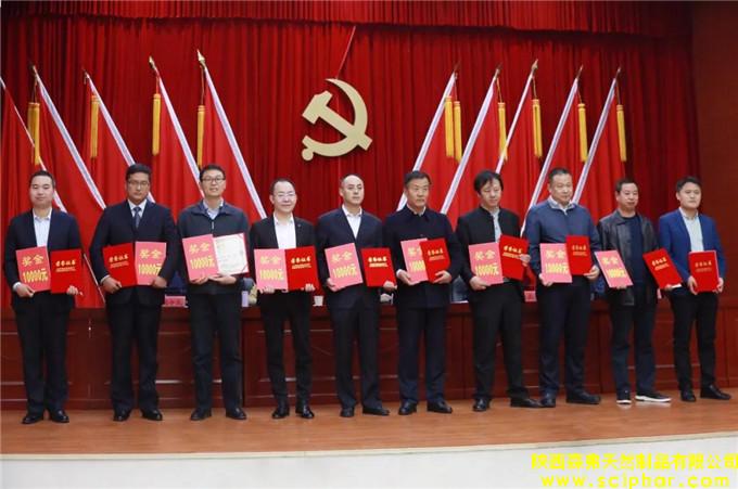 森弗集團(tuán)董事長金新康被授予“四個(gè)一百”人才稱號(hào)！