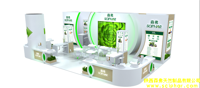 森弗集團誠邀您相約2018廣州健康原料、食品配料展(Hi & Fi Guangzhou 2018)，共享大健康產(chǎn)業(yè)發(fā)展成果.