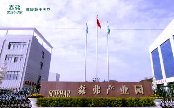 關(guān)于危險廢物產(chǎn)生單位信息的公示